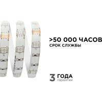 Светодиодная лента Apeyron 12В, 7,2 Вт/м 41