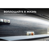Алюминиевый угловой профиль Apeyron накладной с креплением, анодированный, серебро, 1 м. 3014 08-07