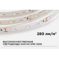 Светодиодная лента Apeyron 12В, 4,8Вт/м 35 00-35