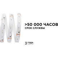 Светодиодная лента Apeyron 12В, 4,8Вт/м 35 00-35