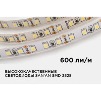Светодиодная лента Apeyron 12В, 9,6 Вт/м 32 00-32