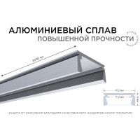 Профиль Apeyron алюминиевый, прямой, накладной, серебро, 2 м., инд.упак. 3011 08-01