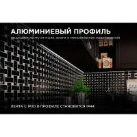 Алюминиевый прямой профиль Apeyron накладной для светодиодной ленты, серебро, 1м 3011 08-05