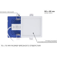 Светодиодная панель Apeyron встраиваемая квадратная 220В, 8Вт, алюминиевый корпус, изолированный драйвер ТБ 06-25