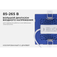 Светодиодная панель Apeyron встраиваемая квадратная 220В, 8Вт, алюминиевый корпус, изолированный драйвер ТБ 06-25