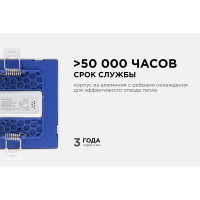 Светодиодная панель Apeyron встраиваемая квадратная 220В, 8Вт, алюминиевый корпус, изолированный драйвер ТБ 06-25