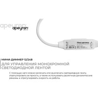 Мини-диммер Apeyron 12/24В, 72/144 Вт, RF, пульт кнопочный, 04-10