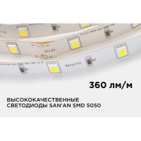 Светодиодная лента Apeyron 12В, 7.2 Вт/м 36 00-36