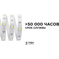Светодиодная лента Apeyron 12В, 7,2 Вт/м 37