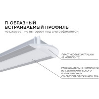 Алюминиевый прямой встраиваемый профиль Apeyron, анодированный, серебро, 2 м, 3010 08-02