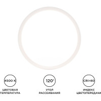 Светодиодная панель Apeyron накладная круглая, 220В, 10Вт, алюминиевый корпус, изолированный драйвер ДН 06-36