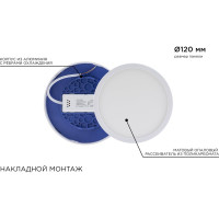 Светодиодная панель Apeyron накладная круглая, 220В, 10Вт, алюминиевый корпус, изолированный драйвер ДН 06-36