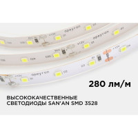 Светодиодная лента Apeyron 12В, 4.8 Вт/м 71 00-71