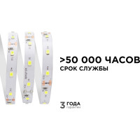 Светодиодная лента Apeyron 12В, 4.8 Вт/м 71 00-71
