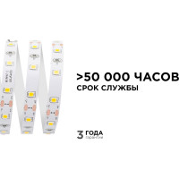 Светодиодная лента Apeyron 12В, 4,8Вт/м 03 00-03