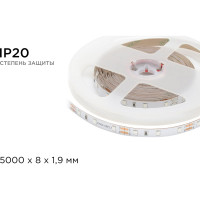 Светодиодная лента Apeyron 12В, 4.8 Вт/м 01 00-01