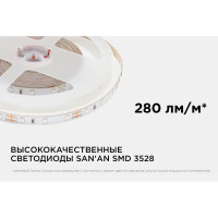 Светодиодная лента Apeyron 12В, 4.8 Вт/м 01 00-01