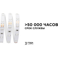 Светодиодная лента Apeyron 12В, 4.8 Вт/м 01 00-01