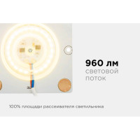 Светодиодная плата Apeyron 220В, 12Вт, smd2835, IP20, 80Лм/Вт, 80х80мм, с линзой, 2700К / 02-18