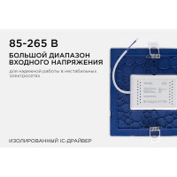 Светодиодная панель Apeyron встраиваемая квадратная 220В, 15Вт, алюминиевый корпус, изолированный драйвер ТБ 06-29