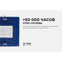 Светодиодная панель Apeyron встраиваемая квадратная 220В, 15Вт, алюминиевый корпус, изолированный драйвер ТБ 06-29