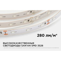 Светодиодная лента Apeyron 12В, 4.8 Вт/м 34 00-34