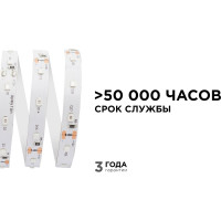 Светодиодная лента Apeyron 12В, 4.8 Вт/м 34 00-34