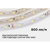 Светодиодная лента Apeyron 12В, 8 Вт/м 121