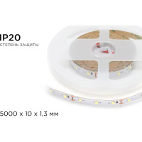 Светодиодная лента Apeyron 12В, 8 Вт/м 121