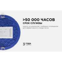 Светодиодная панель Apeyron встраиваемая круглая 220В, 18Вт, алюминиевый корпус, изолированный драйвер ТБ 06-21