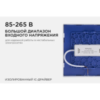 Светодиодная панель Apeyron накладная квадратная, 220В, 12Вт, алюминиевый корпус, изолированный драйвер, ДН 06-44
