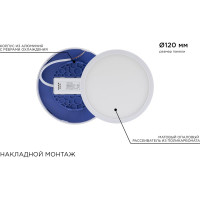 Светодиодная панель Apeyron накладная круглая 220В, 10Вт, алюминиевый корпус, изолированный драйвер ТБ 06-35