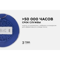 Светодиодная панель Apeyron накладная круглая 220В, 10Вт, алюминиевый корпус, изолированный драйвер ТБ 06-35