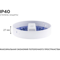 Светодиодная панель Apeyron накладная круглая 220В, 10Вт, алюминиевый корпус, изолированный драйвер ТБ 06-35
