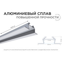 Алюминиевый угловой профиль Apeyron накладной с креплением, анодированный, серебро, 1 м. 3014 08-07