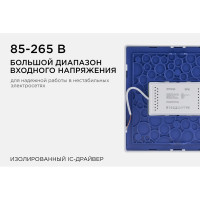 Светодиодная панель Apeyron накладная квадратная 220В, 20Вт, алюминиевый корпус, изолированный драйвер ДН 06-48