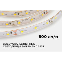 Лента светодиодная Apeyron 12В, 8 Вт/м 120 00-120
