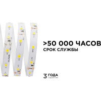 Лента светодиодная Apeyron 12В, 8 Вт/м 120 00-120