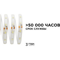 Светодиодная лента Apeyron 12В, 4,8Вт/м 08