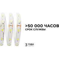 Светодиодная лента Apeyron 12В, 4,8Вт/м 09 00-09