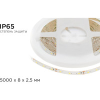 Светодиодная лента Apeyron 12В, 4,8Вт/м 09 00-09