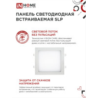 Светодиодная встраиваемая квадратная панель IN HOME SLP 18Вт 230В 4000К 1260Лм 220мм белая IP40 4690612007175