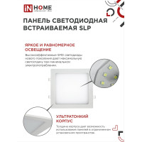 Светодиодная встраиваемая квадратная панель IN HOME SLP 18Вт 230В 4000К 1260Лм 220мм белая IP40 4690612007175