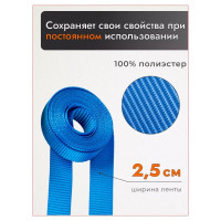 Стяжной ремень для крепления груза 4м, 0,4/0,8 т кольцевой РОМЕК 25.04.1.к 2000000005539