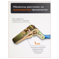 Стяжной ремень для крепления груза 4м, 0,4/0,8 т кольцевой РОМЕК 25.04.1.к 2000000005539