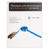Стяжной ремень для крепления груза 4м, 0,4/0,8 т кольцевой РОМЕК 25.04.1.к 2000000005539