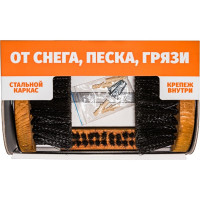 Уличная щётка GreenWeen GW-BB1-T
