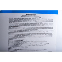 Акриловый герметик WINDOW SYSTEM цвет серый, ведро 7 кг WSoutgrey007