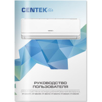 Сплит-система Centek 2650/2700W, EER-3.21, компрессор GMCC CT-65A09
