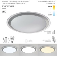 Бытовой светильник ЭРА Fashion SPB-6 светодиодный 60Вт, 3000-6500К UFO, 533х98 мм Б0030136